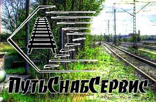 Подкладка КБ 65
